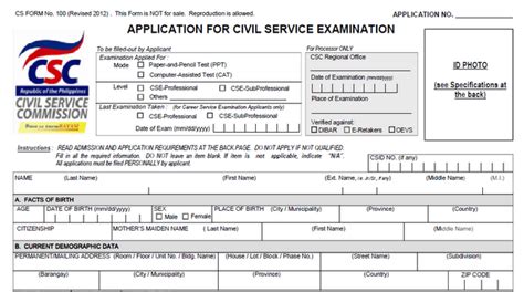 cse job portal|CSC Online Civil Service Examination Application System (CSC .